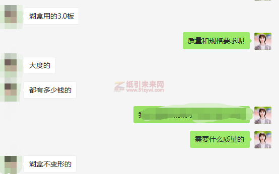 微信截圖_20210714100539