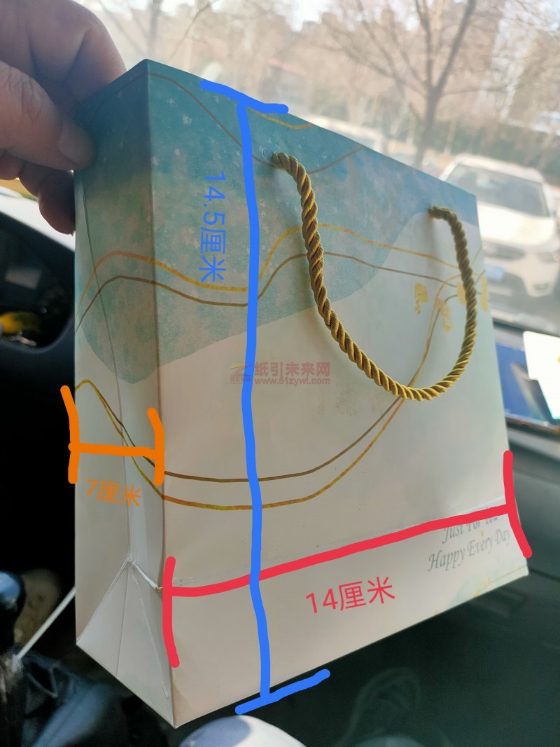 白卡紙袋