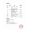 【招聘】宣恩程力印務(wù)有限公司招聘包裝設(shè)計、機(jī)長、學(xué)徒、普工等崗位