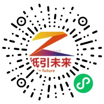 紙引行情小程序碼 紙張市場(chǎng)報(bào)價(jià) 包裝用紙  文化印刷用紙 生活用紙 廢紙價(jià)格